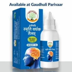 Memory Power Oil / मंत्रौषधि स्मृति वर्धक तैलम  - 30ml