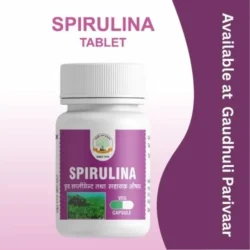Spirulina Capsules (for heart, immunity, folic, skin & hair) /स्पिरुलिना कैप्सूल(हृदय रोग, फोलिक, त्वचा, रंगत, बाल  में लिए लाभकारी) 30 Capsules