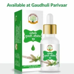 Tulsi- Giloy Concentrate / मंत्रौषधि तुलसी- गिलोय अर्क बूँद (15 ml)