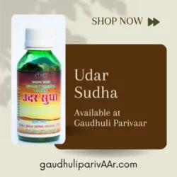 Udar Sudha-100grm/ उदर सुधा चूर्ण