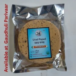 Organic Urad Panjabi  Papad – उड़द पंजाबी पापड़ – 250 gm (Vaccum Packing)