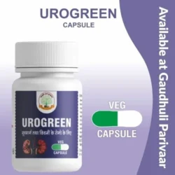 UroGreen(for UTC/ dysuria/gonorrhea/cleansing kidney etc.) /यूरोग्रीन कैप्सूल ( पेशाब में जलन/मूत्रावरोध/सूजाक) संक्रमण - 30 Capsules
