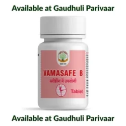 Vamasafe B ( stops any type of bleeding)/वामासेफ बी (किसी बह प्रकार के रक्तस्राव को रोके)  30Tablet