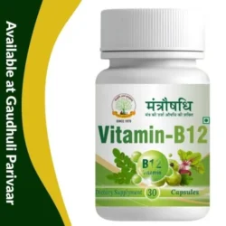 Vitamin B12 Tablets